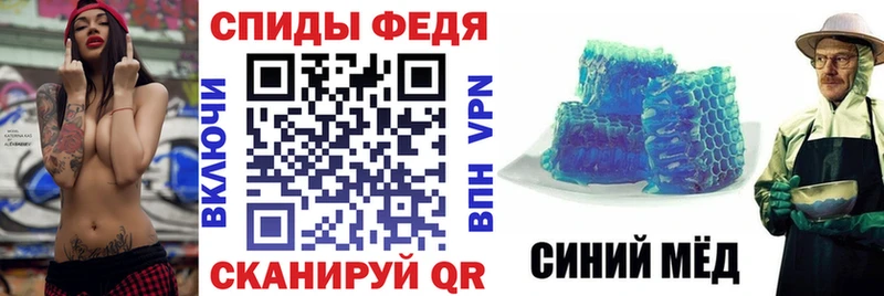 АМФЕТАМИН Premium Белореченск