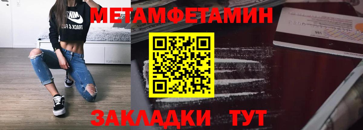 АМФ 97% Белореченск
