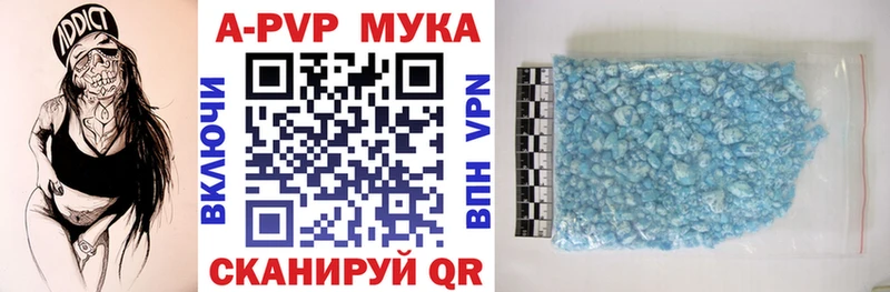 кракен ССЫЛКА  сколько стоит  Белореченск  Alpha PVP кристаллы 