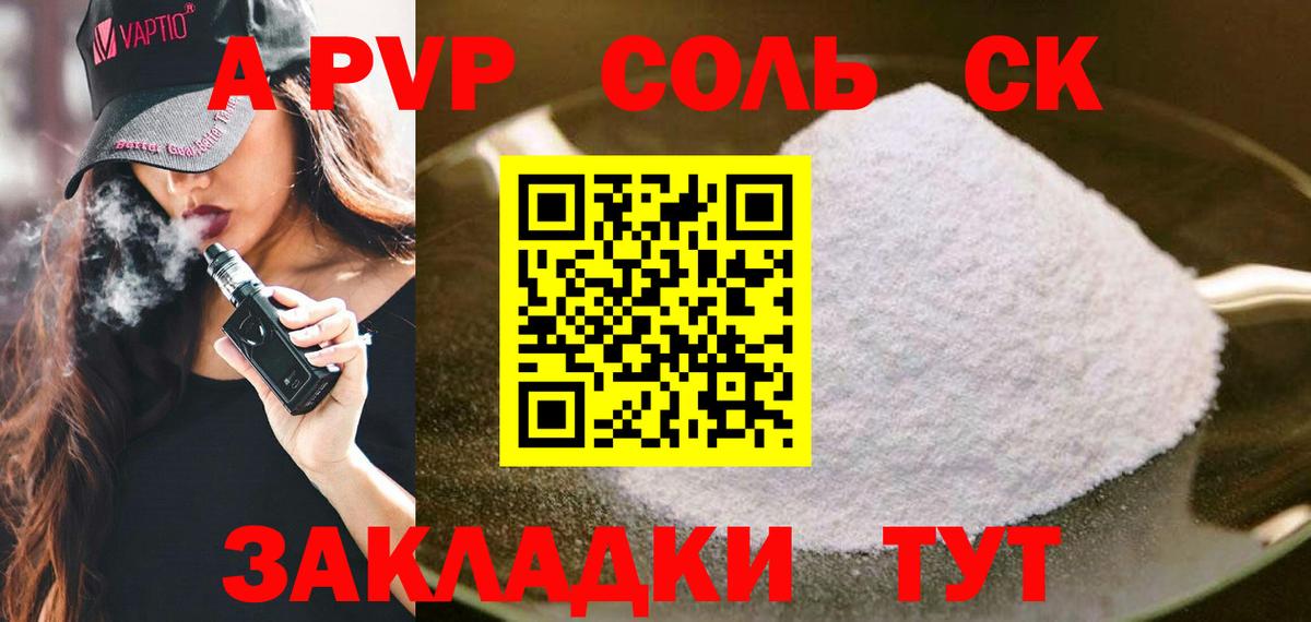 Cocaine Белореченск