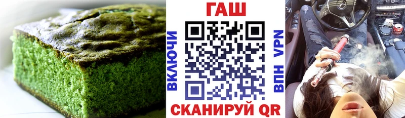 Еда ТГК конопля  Белореченск 