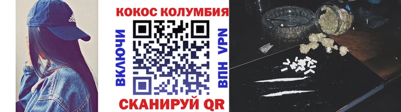 купить наркоту  Белореченск  COCAIN 98% 