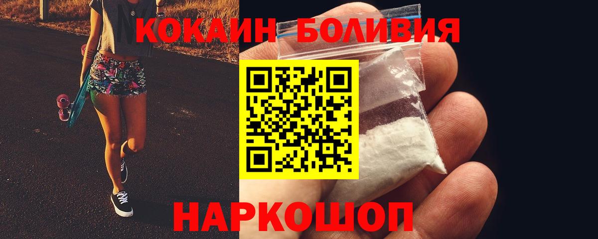 COCAIN VHQ  Cocaine  Белореченск  COCAIN Columbia 