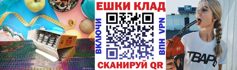 закладки  Белореченск  Ecstasy MDMA 