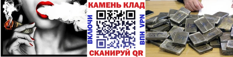 ГАШИШ Cannabis  Белореченск 