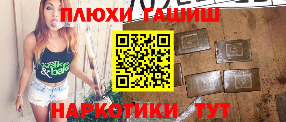 цены   Белореченск  ГАШИШ Cannabis  ГАШИШ Ice-O-Lator 