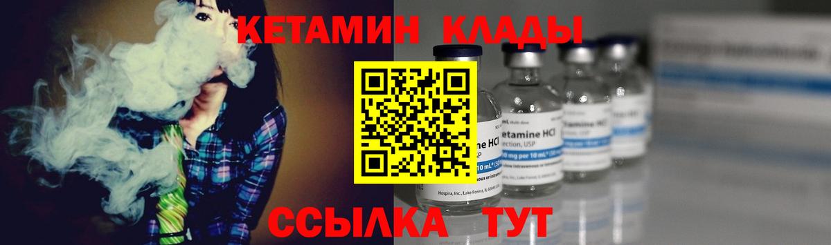 Белореченск  KRAKEN онион  Вход с VPN  Кетамин ketamine 