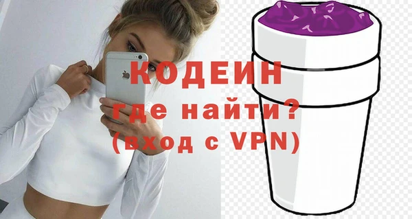 метамфетамин Баксан