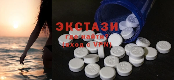 метамфетамин Баксан