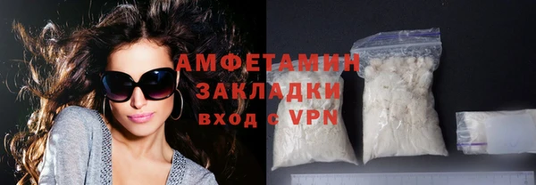 метамфетамин Баксан