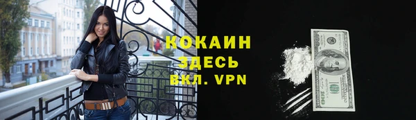 кокаин VHQ Дмитровск