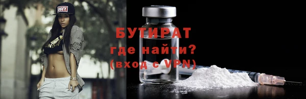 метамфетамин Баксан