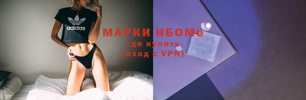 дмт Балахна