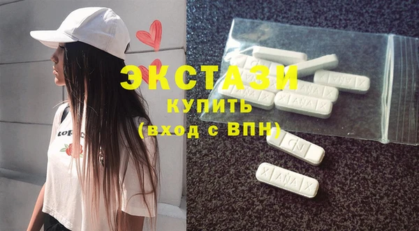 метамфетамин Баксан