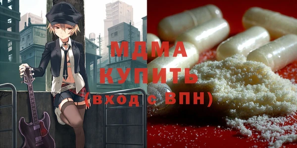 метамфетамин Баксан