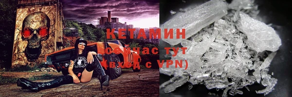 дмт Балахна