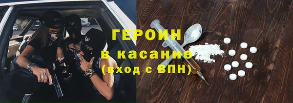 кокаин перу Балабаново