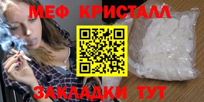 гашик Апшеронск
