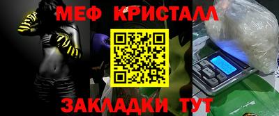 гашик Апшеронск