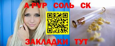 шишки Аргун