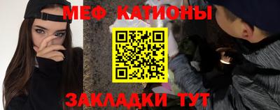 шишки Аргун