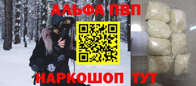 apvp Апрелевка