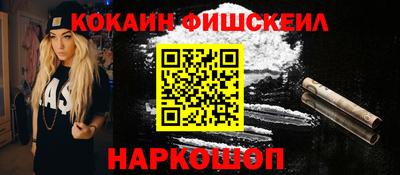 гашик Апшеронск