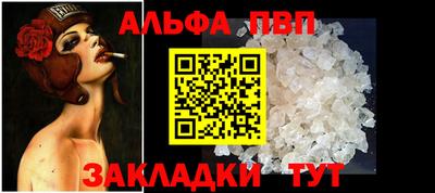 гашик Апшеронск