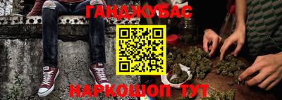 гашик Апшеронск