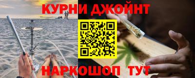 шишки Аргун