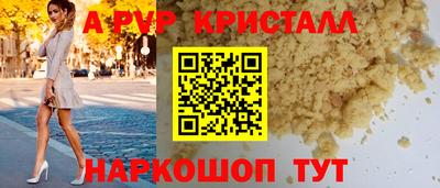 гашик Апшеронск