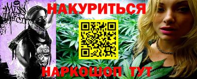 шишки Аргун