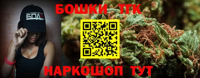 гашик Апшеронск