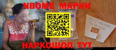 гашик Апшеронск