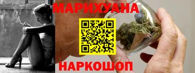 шишки Аргун