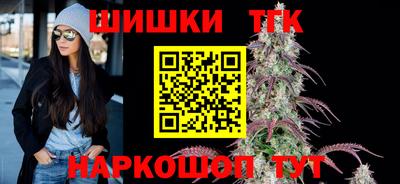 гашик Апшеронск