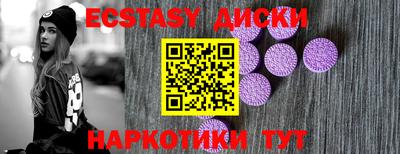 гашик Апшеронск
