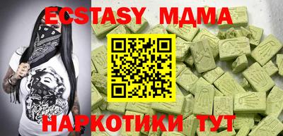 шишки Аргун