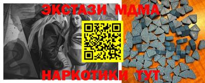 mdma Апрелевка