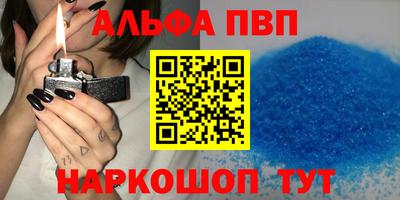шишки Аргун