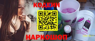 гашик Апшеронск