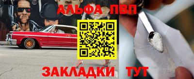 apvp Апрелевка