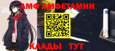 шишки Аргун