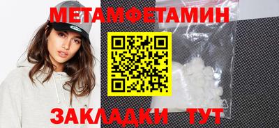 твердый Апшеронск