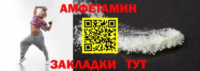 шишки Аргун