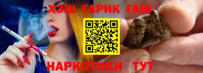 шишки Аргун