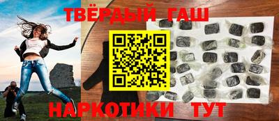 шишки Аргун