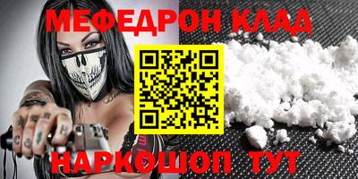 гашик Апшеронск