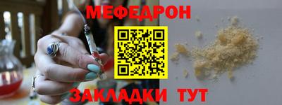 гашик Апшеронск