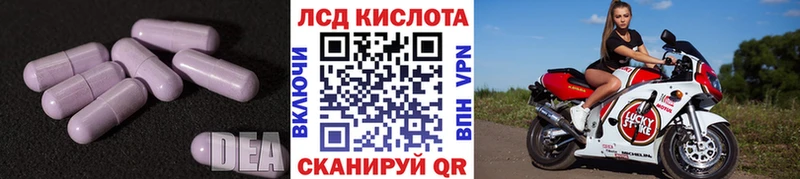 hydra маркетплейс  shop клад  LSD-25 экстази кислота  Белореченск 